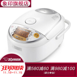 象印(ZO JIRUSHI) 电饭煲 日本原装进口压力IH电磁加热带蒸笼电饭锅3L/5L NP-NCH10C-WP(3L 3-6人份)