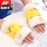 韩版可爱手套保暖百搭半指卡通学生手套DIY半指手套电脑半指手套