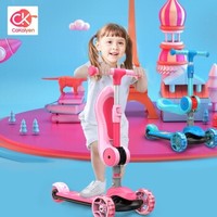 Cakalyen 兒童可折疊滑板車 