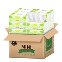 40包抽纸整箱餐巾纸卫生纸巾专用面巾纸