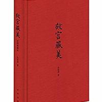 促销活动：亚马逊中国  Kindle名社大赏 精选人文社科好书