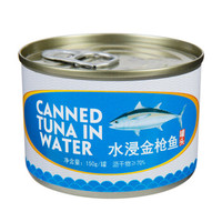 冠曼 水浸金枪鱼罐头 开罐即食 水产海鲜 深海鱼拌沙拉 佐餐下饭菜 150g