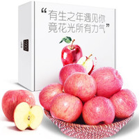 集鲜锋 苹果 陕西高原红富士苹果水果礼盒装80mm以上平安果 220G版本礼盒（6枚装+80mm果径） *4件