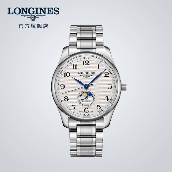 浪琴 名匠系列 l29194786 longines浪琴 官方正品名匠系列男士机械表