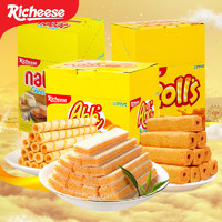印尼进口richeese丽芝士nabati奶酪玉米棒芝心卷威化饼干3盒年货