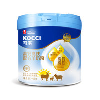 可淇 KOCCI 全家型羊奶粉 低脂 400g