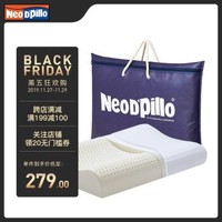 NeoDpillo by Dunlopillo 印尼鄧祿普原廠兒童天然乳膠枕特拉雷TALALAY技術 8-12歲