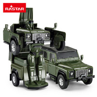 RASTAR 星辉 变形汽车机器人路虎战警一键变形金刚儿童玩具男孩