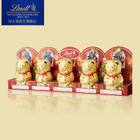 Lindt/瑞士莲 泰迪熊牛奶巧克力 -50克