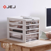 JEJ日本进口办公A4文件柜桌面抽屉式化妆品收纳盒学生文具整理箱 *3件