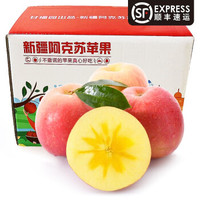 新疆阿克苏地区冰糖心苹果水果  新鲜苹果京东生鲜包装随机 约5kg 毛重 *3件
