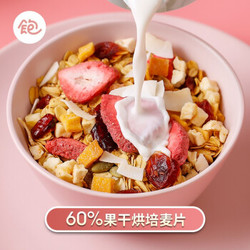 首页 食品生鲜 冲调饮品 麦片 王饱饱麦片 文章详情值友7139767761