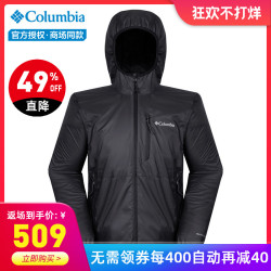 Columbia 哥伦比亚 RE3032 男士户外速干收纳皮肤衣