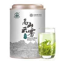 林恩 江西老字号 2019新茶 高山云雾绿茶 250g