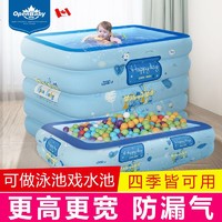 欧培婴儿游泳池家用幼儿充气泳池保温加厚宝宝游泳桶新生儿童浴盆