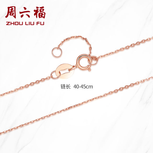 zlf周六福ki05361318k玫瑰金十字链