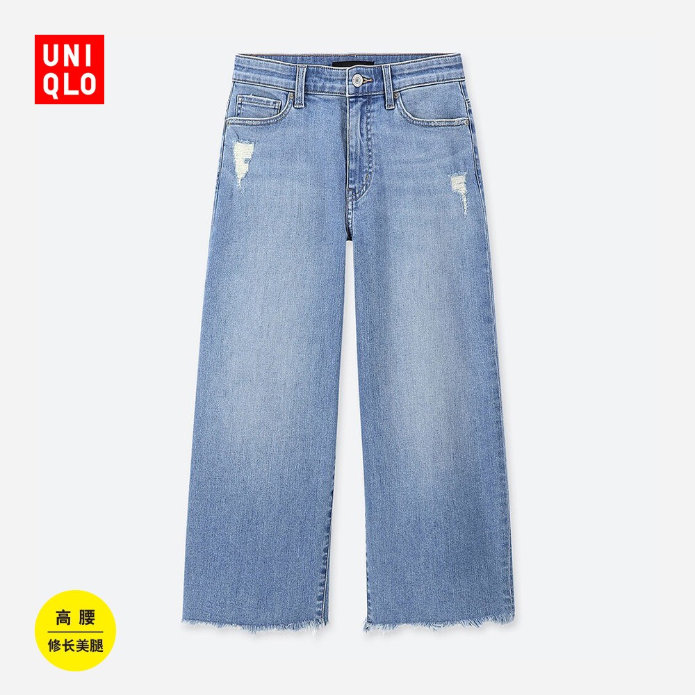 uniqlo优衣库422163高腰宽腿牛仔七分牛仔裤