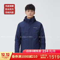 新增券：京东 12.12暖暖节 时尚户外 狂欢开抢