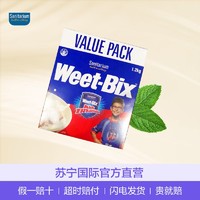 新康利（WeetBix）即食麦片 1.2kg/盒 谷物早餐 方便速食 进口食品 澳大利亚进口