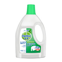 Dettol/滴露 经典松木衣物除菌虫、孕妇儿童内衣内裤一起洗、配合洗衣液、肥皂使用 *2件