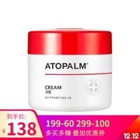 ATOPALM\爱多康韩国进口防护乳霜婴幼儿童宝宝舒缓保湿修护滋润肤面霜65ml *3件