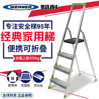 稳耐梯子家用折叠梯人字梯加厚铝合金伸缩梯多功能梯工程楼梯4步