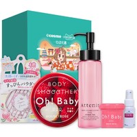 @cosme大赏限定礼盒（club晚安粉+Oh!baby身体磨砂+艾天然卸妆油+赠磨砂膏+Orien肌肤断食水）