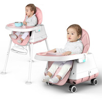 小主早安（BeBeMorning）婴儿多功能宝宝餐椅可折叠 2-2旗舰款公主粉