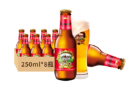 塞尔多夫 德国原装进口啤酒 拉格啤酒250ml*8瓶