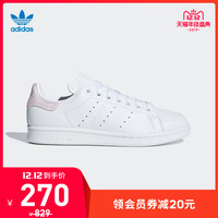 adidas 阿迪达斯 Stan Smith 男/女款运动休闲鞋