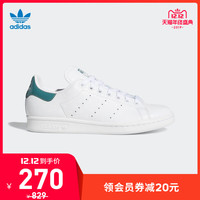 adidas 阿迪达斯 Stan Smith 男/女款运动休闲鞋