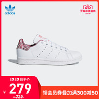 adidas 阿迪达斯 Stan Smith 男/女款运动休闲鞋