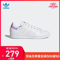 adidas 阿迪达斯 Stan Smith 男/女款运动休闲鞋