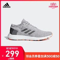 adidas 阿迪达斯 PureBOOST GO 男/女子跑步鞋