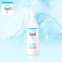 Curél 珂润 润浸保湿卸妆油 150ml 单只装