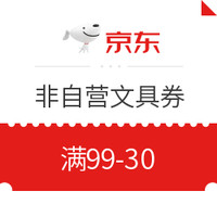 今日好券|12.12上新：京东 领24元全品类券礼包和6元运费券！满122-12元水电煤缴费券