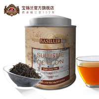 BASILUR 宝锡兰 一庄园锡兰红茶茶叶 100g