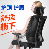 电脑椅可躺 人体工学椅 办公椅可躺办公室椅子升降座椅家用转椅 贵族黑 钢制五星脚