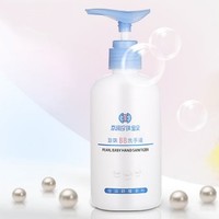 京润珍珠 洗手液 250ml