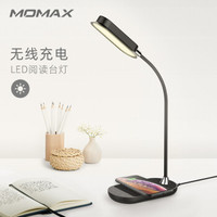 摩米士（MOMAX）手机无线充电器台灯LED卧室创意小夜灯床头灯学生桌面充电器座 智能亮度色温可调 黑色