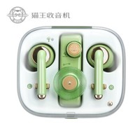 猫王收音机 潮无线ONE MW-B2 真无线蓝牙耳机