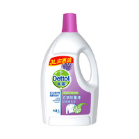 Dettol 滴露 衣物除菌液 3L 舒缓薰衣草