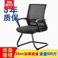 弓形椅电脑椅家用  黑框 弓形脚 *2件