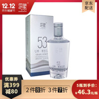 印象(IMPRESSION )53度葡萄烈酒银奖三星奖章小酒小瓶装100ml *6件