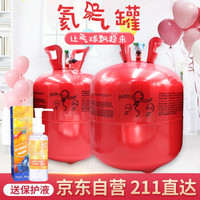 美青（MEIQING）氦气罐大小瓶生日气球充气机 *2件