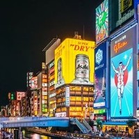 北京-日本大阪+京都/奈良6天5晚自由行（深航直飛，可升級日式酒店）