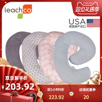 Leachco美国进口多功能孕妇枕头用品托腹护腰侧睡夏季侧卧抱靠枕