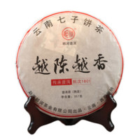 郎河 传承系列 越陈越香 普洱熟茶 2018年 357g