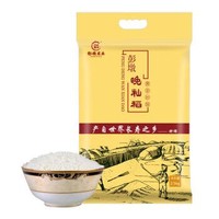 彭墩晚籼稻2.5kg/袋 长粒不抛光大米产自世界长寿之乡钟祥大米2500克 *3件