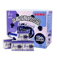 Ivy 爱谊 蓝莓味 脱脂酸奶饮品 180ml*12盒 *9件